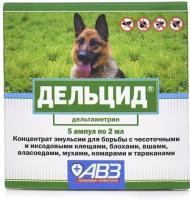 Дельцид эмульсия для кошек и собак, для наружного применения, инсектоакарицидный