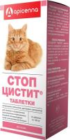 Apicenna Стоп-Цистит таблетки для кошек, 120 мг