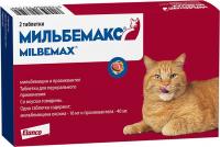 Elanco Мильбемакс таблетки для взрослых кошек, антигельминтик