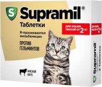 Астрафарм Supramil таблетки для кошек от 2 кг, антигельминтный препарат