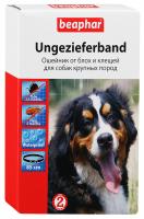 Beaphar Ungezieferband ошейник от блох и клещей для крупных собак