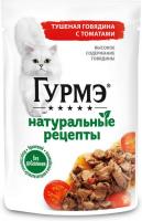 Влажный корм Гурмэ Натуральные рецепты для кошек, тушеная говядина с томатами