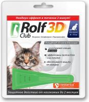Rolf Club капли для кошек 8-15 кг, от блох и клещей