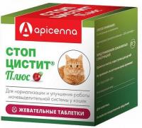 Стоп-цистит Плюс жевательные таблетки для кошек, 500мг