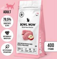 Bowl Wow корм для кошек, с индейкой, курицей и добавлением яблока