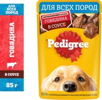 Pedigree влажный корм для собак с говядиной
