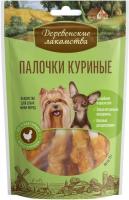 Деревенские лакомства палочки куриные для собак мини-пород