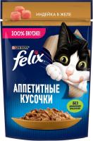 Влажный корм Felix® Аппетитные кусочки для взрослых кошек, с индейкой в желе