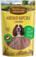Деревенские лакомства для собак, мясная нарезка с олениной