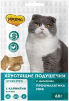 Мнямс лакомство для стерилизованных кошек, хрустящие подушечки с цыпленком и клюквой