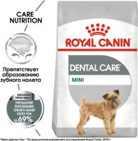 Royal Canin корм для взрослых собак малых пород, предрасположенных к образованию зубного камня
