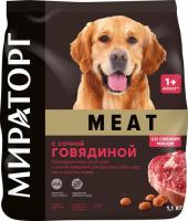 Мираторг Meat корм для собак средних и крупных пород, с сочной говядиной