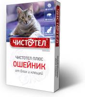 Чистотел плюс ошейник для кошек, от блох и клещей