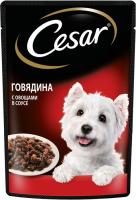 Cesar влажный корм для собак с говядиной и овощами