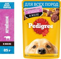 Pedigree влажный корм для собак с ягненком в желе