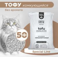 Organic team Tofu комкующийся наполнитель для кошачьего туалета, без аромата