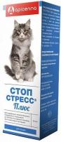 Стоп-стресс Плюс капли для кошек