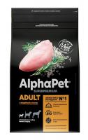 AlphaPet корм для собак малых пород, с индейкой и рисом