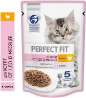 Perfect Fit влажный корм для котят от 1 до 12 месяцев, с курицей в соусе