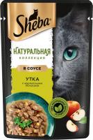Sheba Натуральная Коллекция влажный корм для кошек, с уткой и добавлением яблок