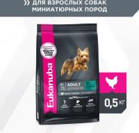 Eukanuba корм для взрослых собак декоративных пород, птица