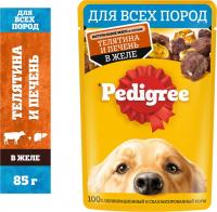 Pedigree влажный корм для собак с телятиной и печенью в желе