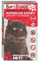 БиоВакс Капли для котят антипаразитарные