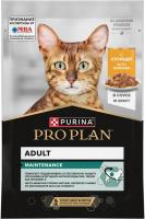 Влажный корм Pro Plan® Maintenance для взрослых кошек, с курицей в соусе