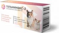 Apicenna Гельмимакс-2 для котят и кошек до 2 кг, для лечения и профилактики нематодозов и цестодозов