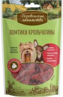 Деревенские лакомства ломтики крольчатины для собак мини-пород