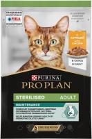 Влажный корм Pro Plan® Sterilised Maintenance для взрослых стерилизованных кошек, с курицей в соусе