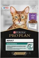 Влажный корм Pro Plan® Maintenance для взрослых кошек, с уткой в соусе