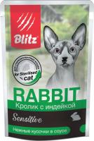 Blitz Sensitive влажный корм для стерилизованных кошек, кролик с индейкой, в соусе