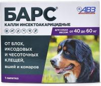 Барс капли для собак от 40 до 60 кг, инсектоакарицидные