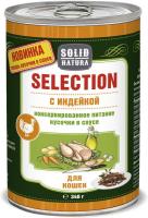 Solid Natura влажный корм для взрослых кошек всех пород, индейка