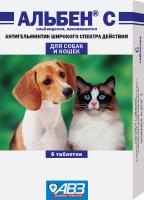 АВЗ Альбен С антигельминтик широкого спектра действия для кошек и собак