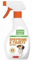 Умный спрей для собак, приручение к туалету