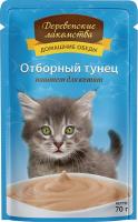 Деревенские лакомства влажный корм для котят всех пород, тунец