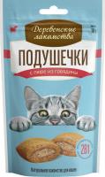 Деревенские лакомства для кошек, подушечки с пюре из говядины