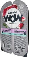 AlphaPet WOW Superpremium влажный корм для кошек, с чувствительным пищеварением, сочные ломтики утки с потрошками в соусе