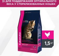 Eukanuba корм для взрослых кошек всех пород, контроль веса/стерилизованные, птица