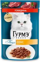 Влажный корм Гурмэ Перл Нежное филе для кошек, с говядиной в соусе