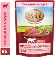 Nature`s Table Nature’s Table влажный корм для взрослых кошек всех пород, говядина в cоусе