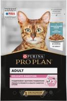 Влажный корм Pro Plan® Delicate Digestion для взрослых кошек с чувствительным пищеварением, с океанической рыбой в соусе