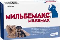 Elanco Мильбемакс таблетки для щенков и взрослых собак малых пород, антигельминтик