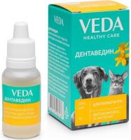Veda Дентаведин зоогигиеническое средство для животных, для ухода за ротовой полостью