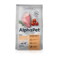 AlphaPet Monoprotein корм для собак малых пород, с индейкой