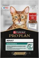 Влажный корм Pro Plan® Maintenance для взрослых кошек, с говядиной в соусе