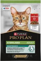 Влажный корм Pro Plan® Sterilised Maintenance для взрослых стерилизованных кошек, с говядиной в желе