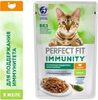 Perfect Fit Immunity влажный корм для кошек, для поддержания иммунитета, с индейкой в желе, с добавлением спирулины